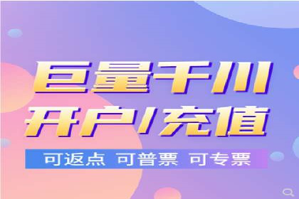 案例解析：百度推广代理商助力企业拓展市场